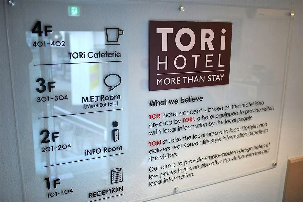 Tori Hotel Seoul